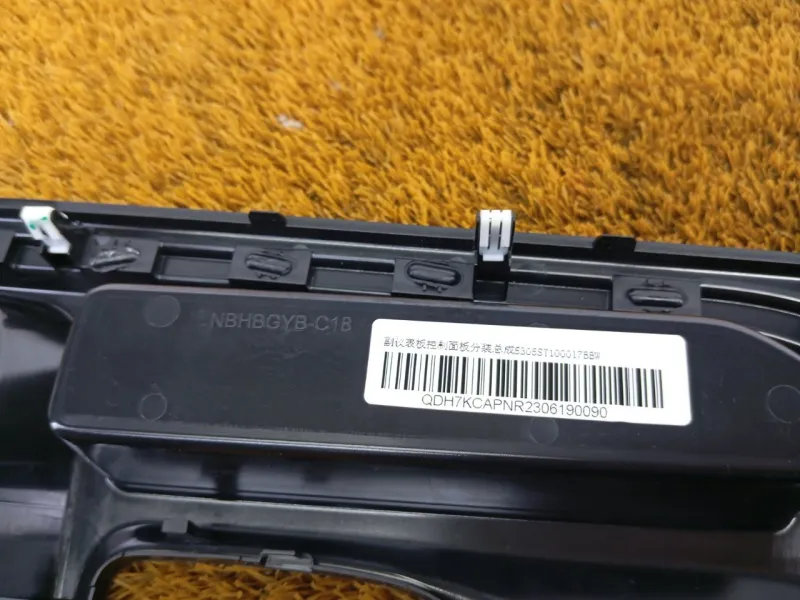 Накладка центральной консоли