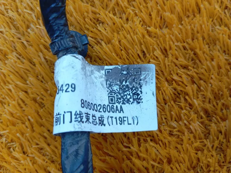 Проводка двери