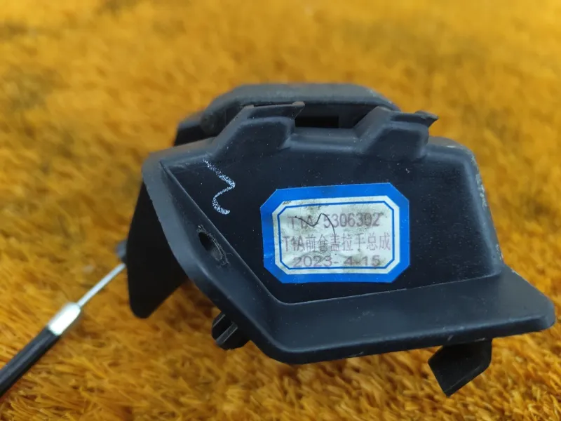 Ручка открывания капота