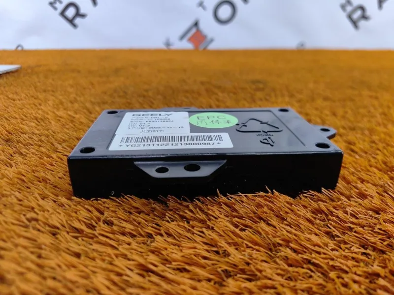 Блок беспроводной зарядки