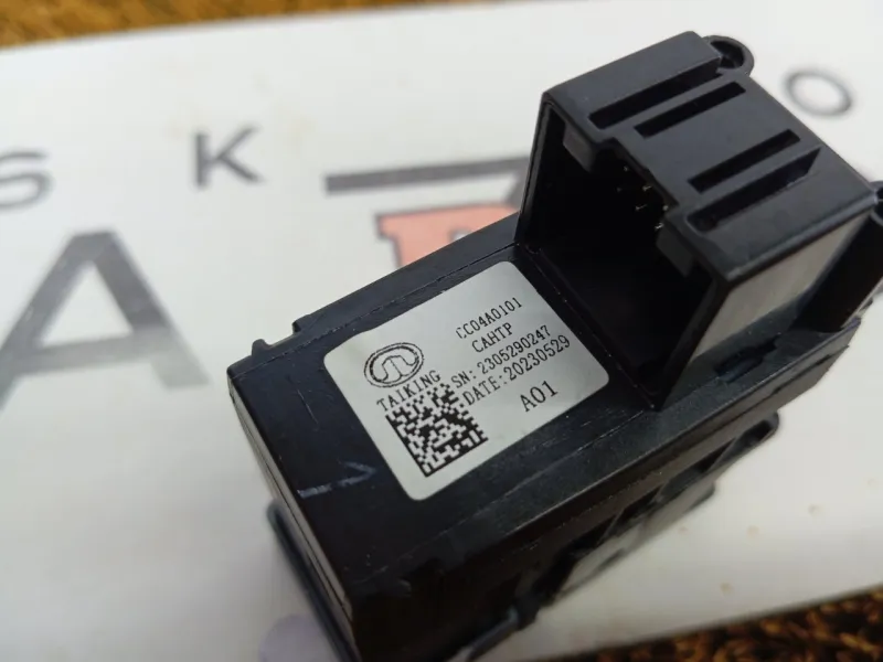 Кнопка стояночного тормоза