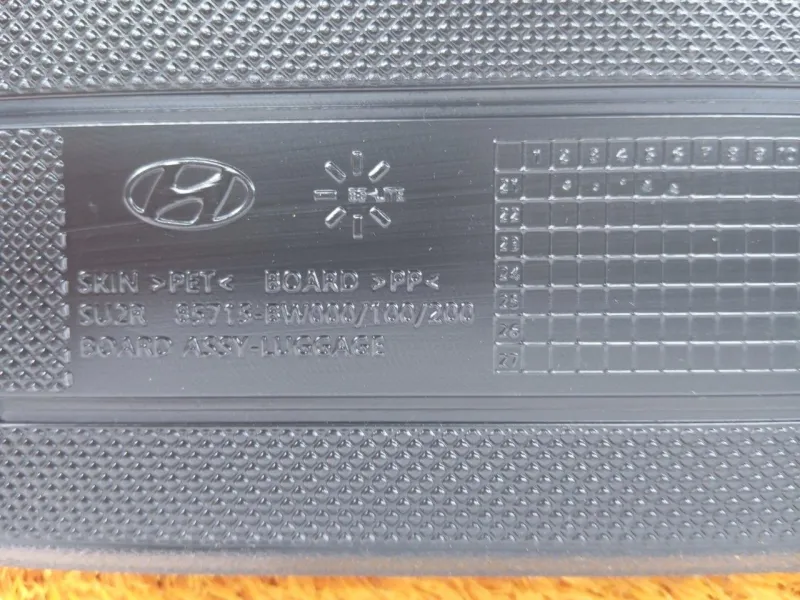 Пол багажника