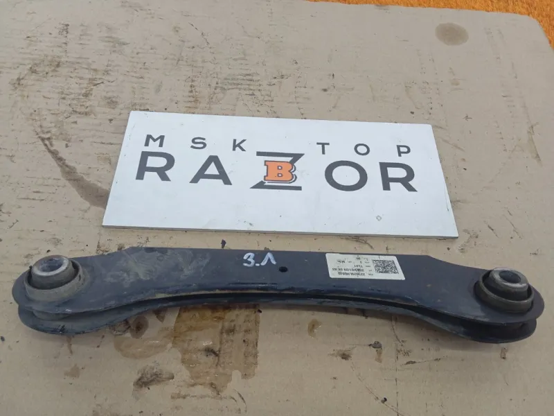 Рычаг подвески