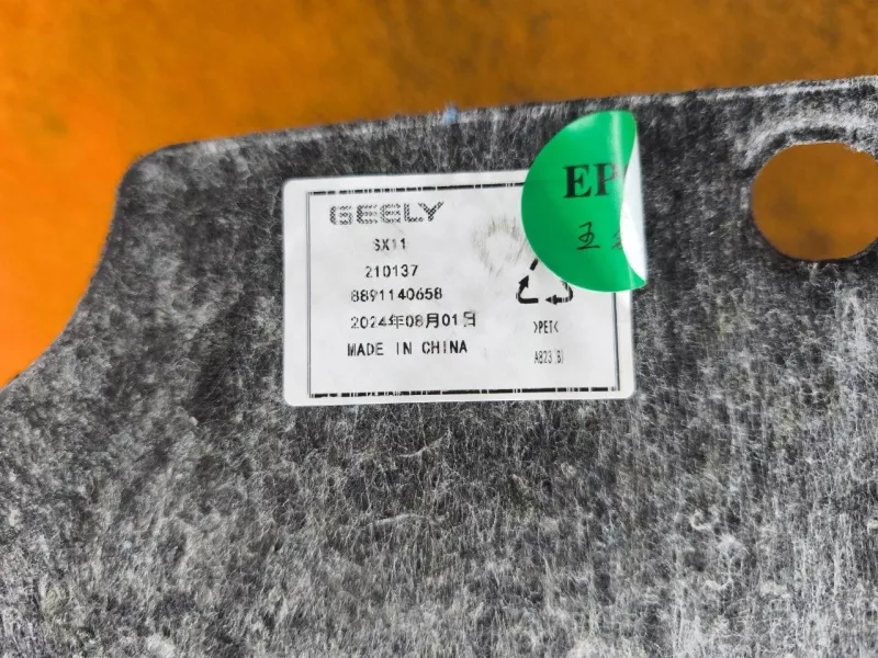 Ниша запасного колеса