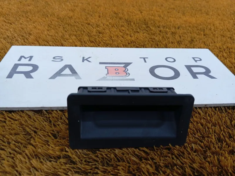 Кнопка багажника