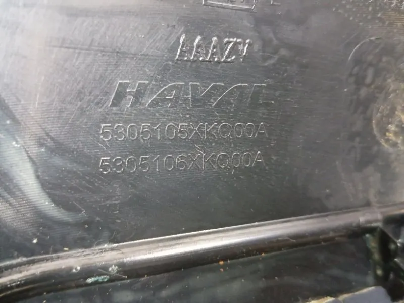 Накладка консоли