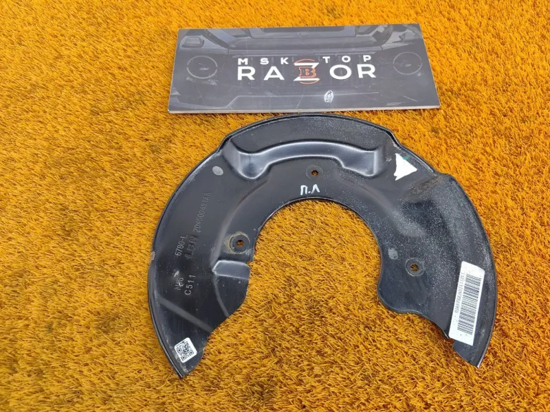 Пыльник тормозного диска