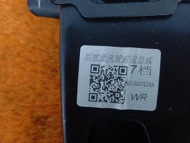 Воздуховод системы вентиляции