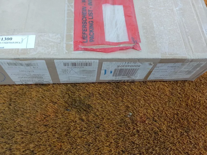 Обшивка сиденья