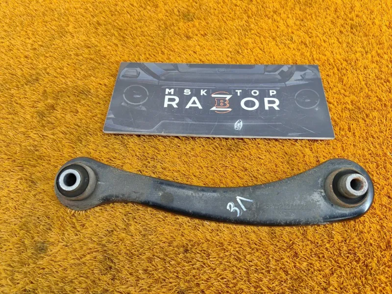 Рычаг подвески