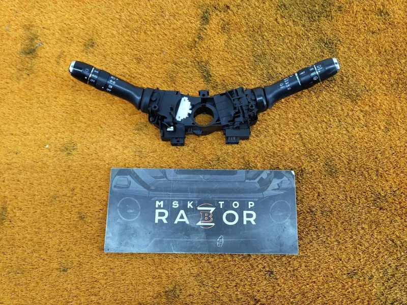 Подрулевой переключатель