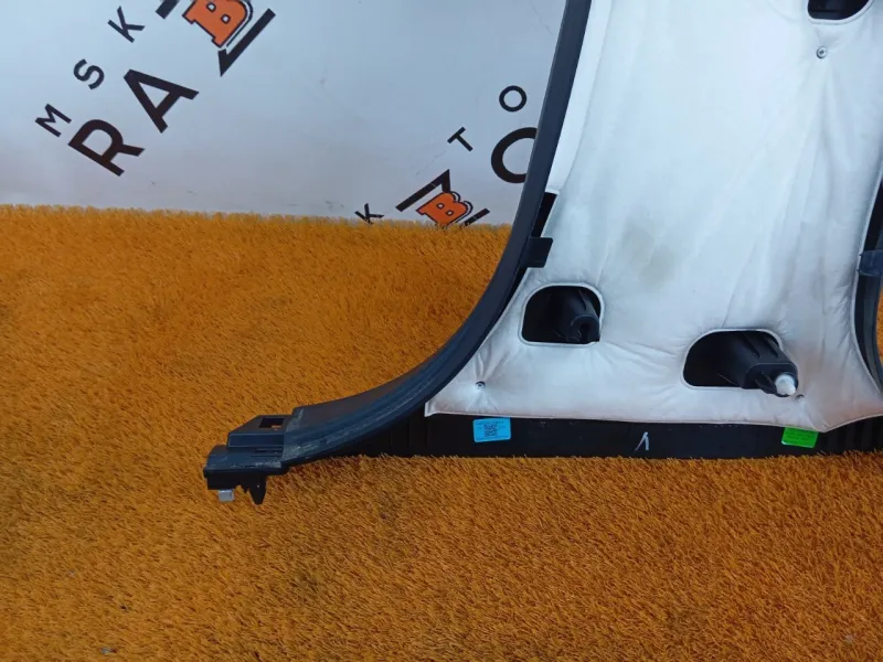 Обшивка центральной стойки