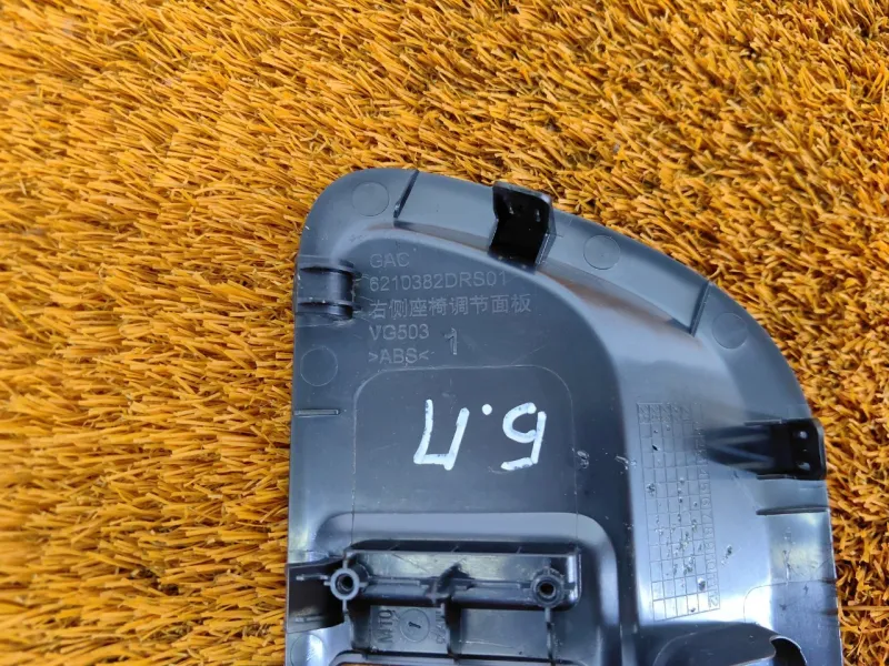 Пластик салона