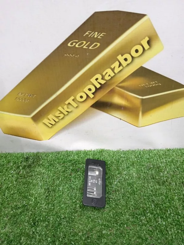 Фонарь подсветки номера