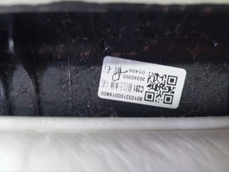 Обшивка двери