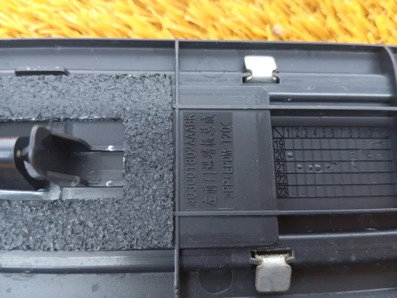 Накладка порога