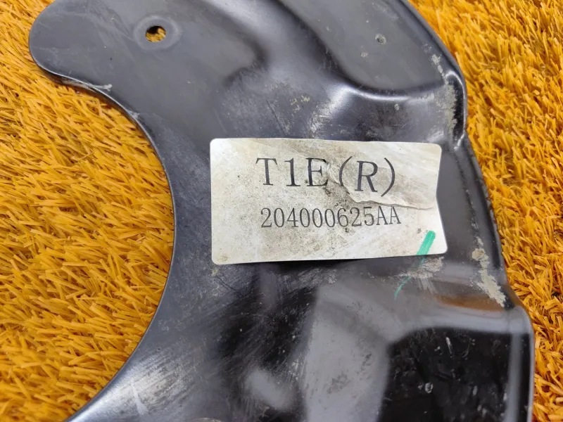 Пыльник тормозного диска