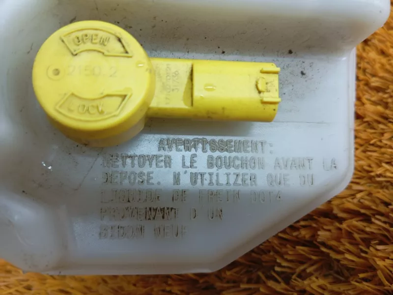 Бачок расширительный