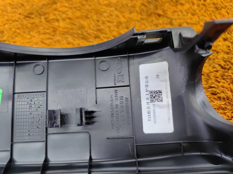 Кожух рулевой колонки