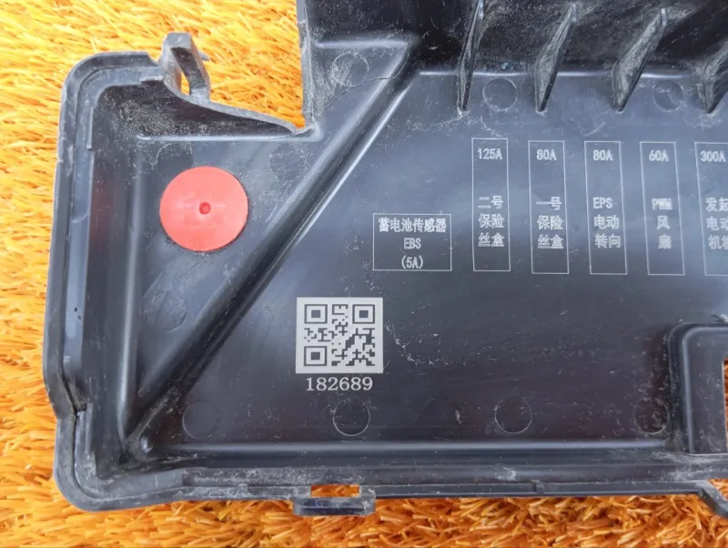 Крышка блока предохранителей