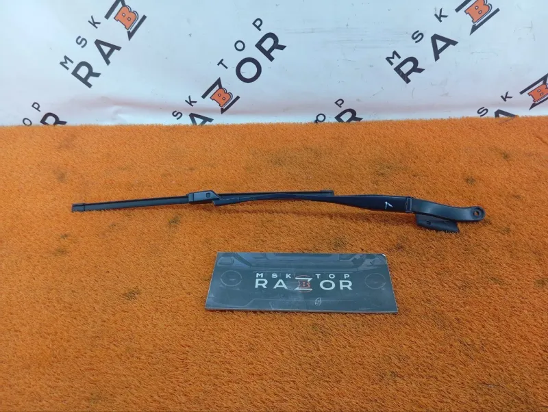 Поводок стеклоочистителя лобового стекла