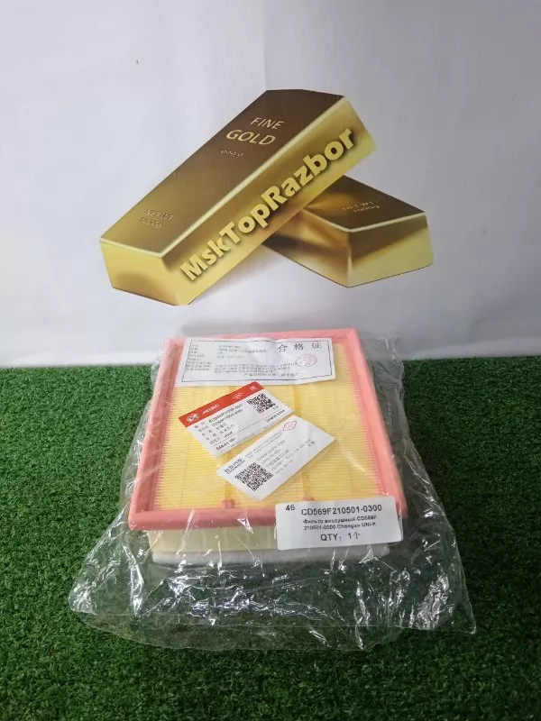 Фильтр воздушный двигателя