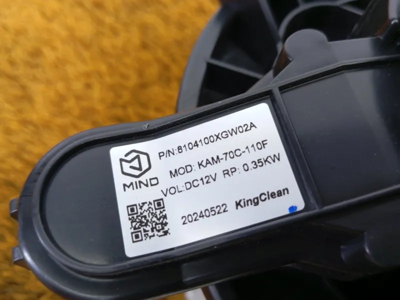 Мотор печки