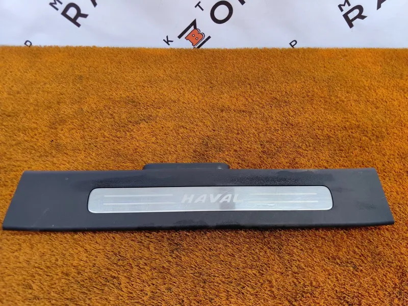 Накладка порога