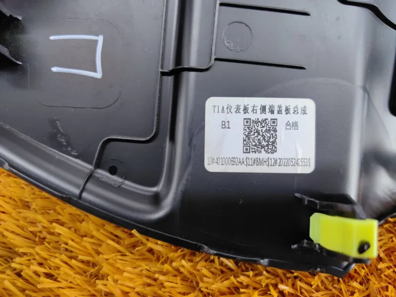 Накладка на торпедо