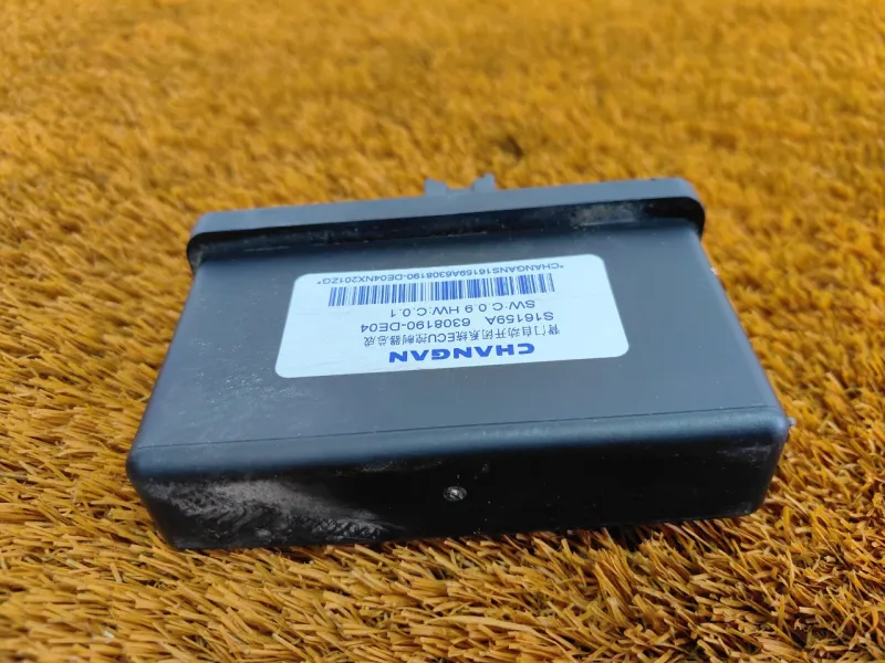 Бесключевой доступ