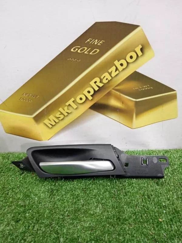 Ручка двери внутренняя