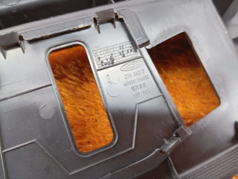 Накладка замка багажника