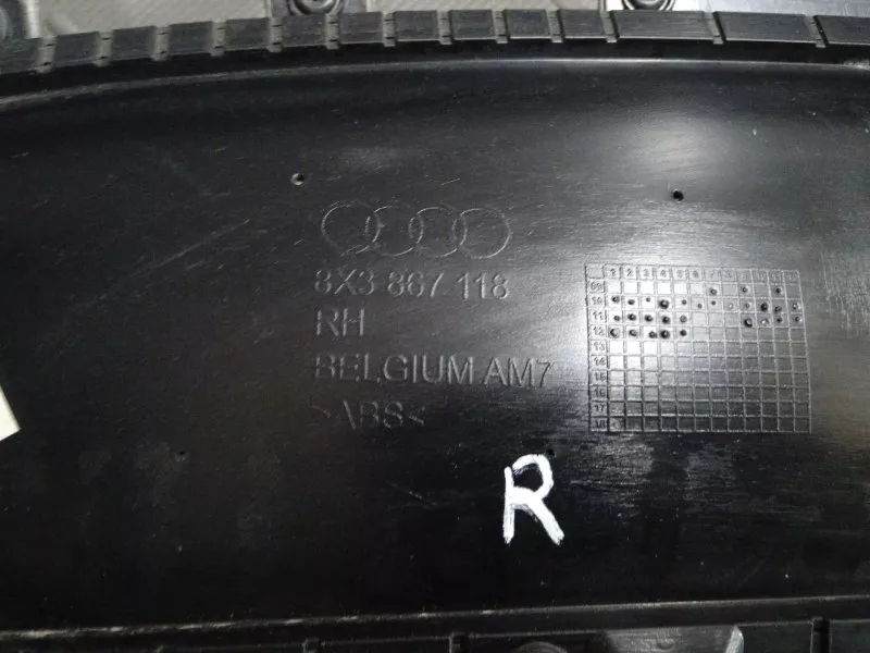 Обшивка двери