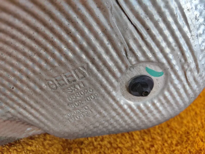 Бак топливный