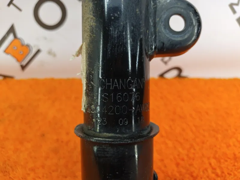 Амортизатор