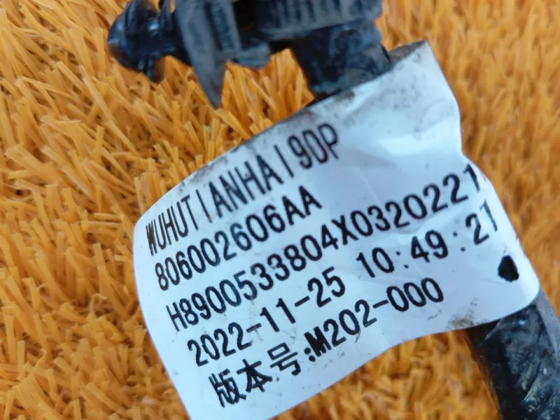 Проводка двери