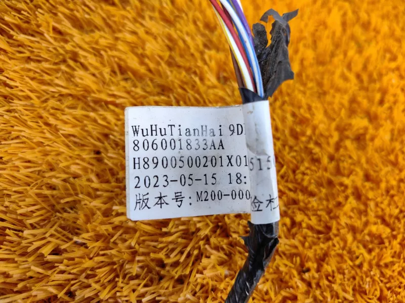 Фонарь противотуманный