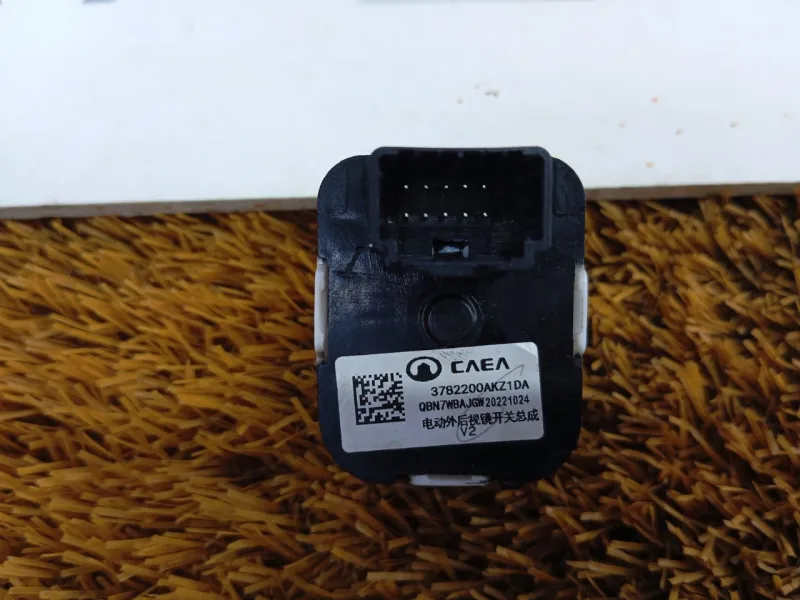 Блок управления зеркалами