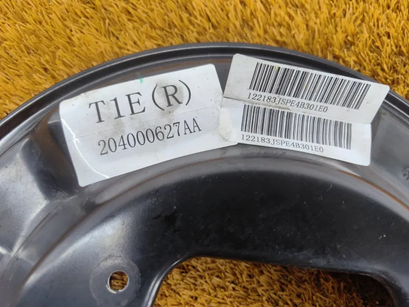 Пыльник тормозного диска