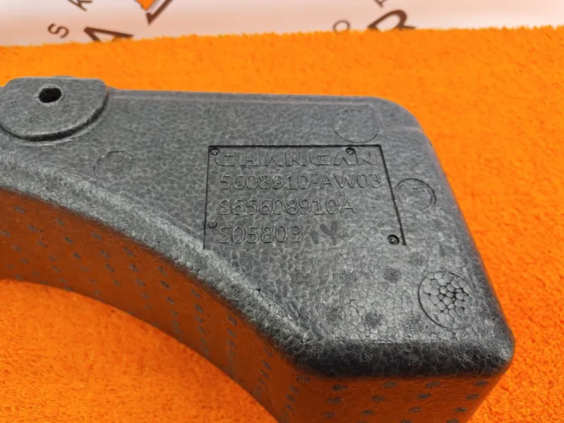 Ниша запасного колеса