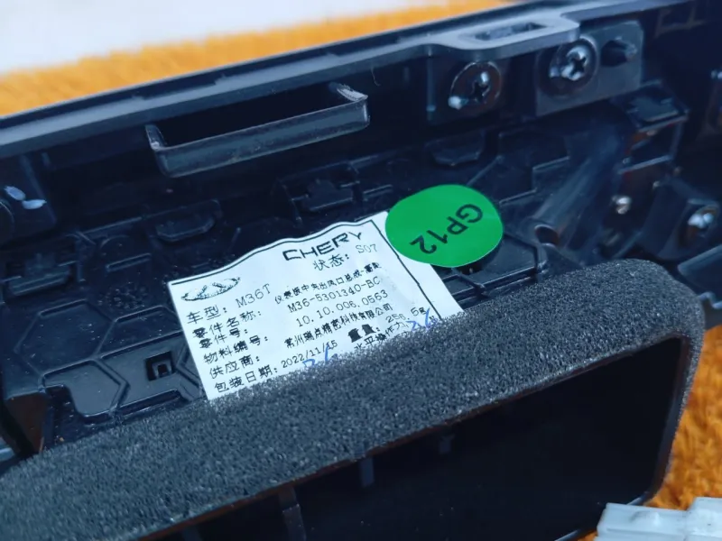 Накладка на торпедо