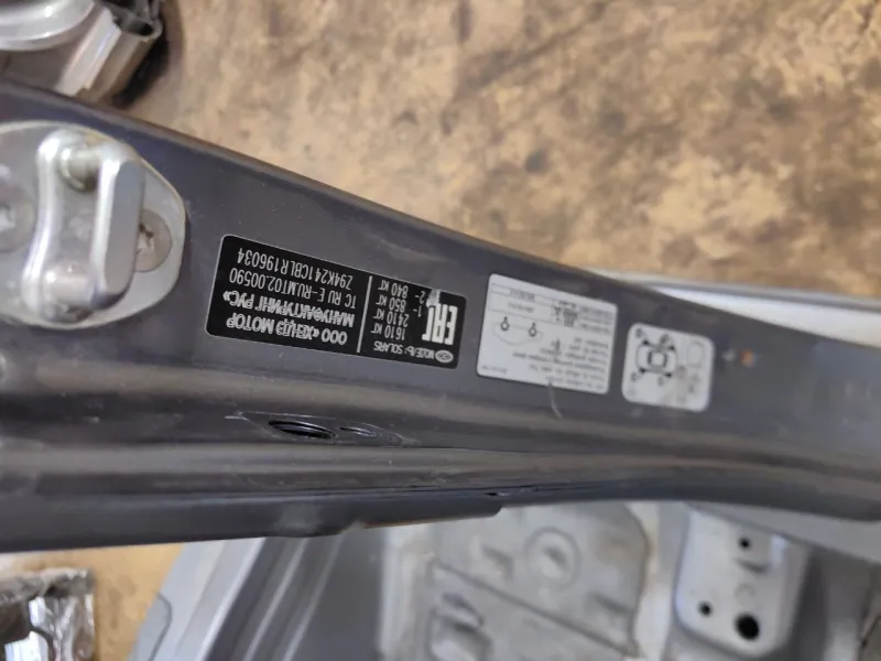 Порог с центральной стойкой