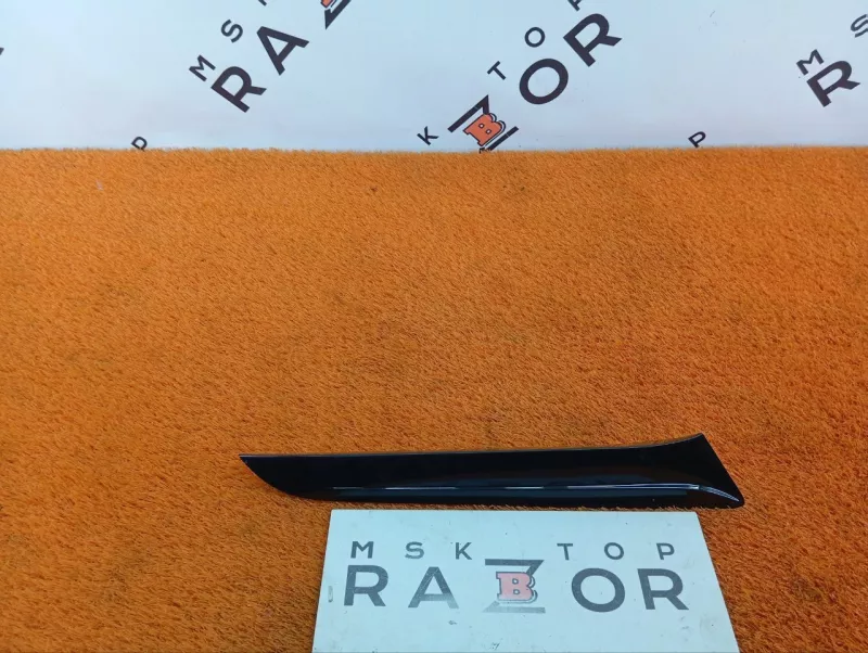 Молдинг на крыло