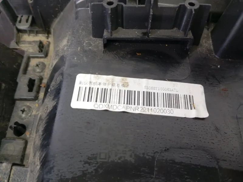 Консоль центральная