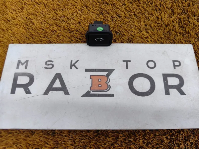 Кнопка багажника