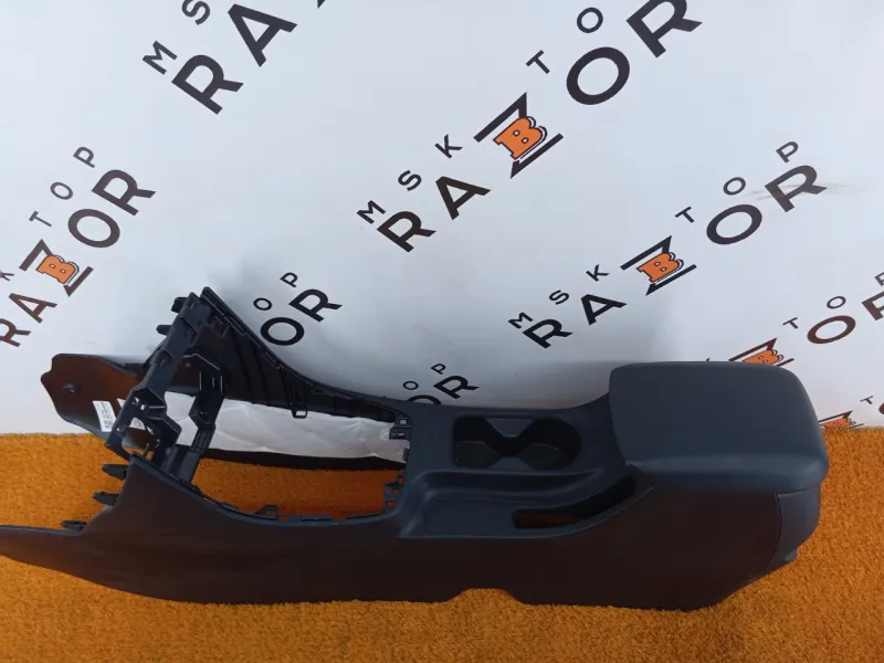 Консоль центральная