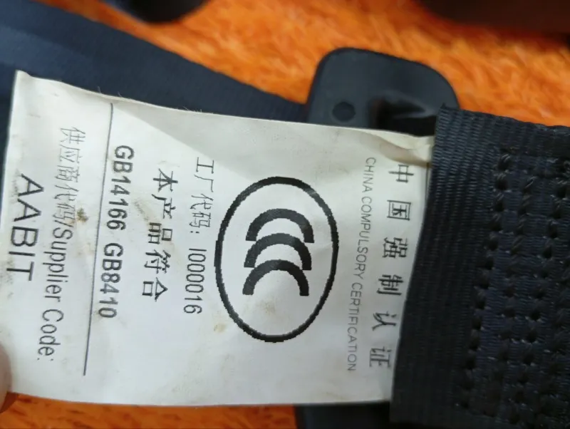 Ремень безопасности