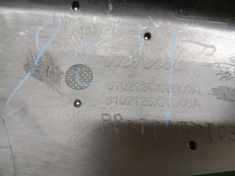 Обшивка двери