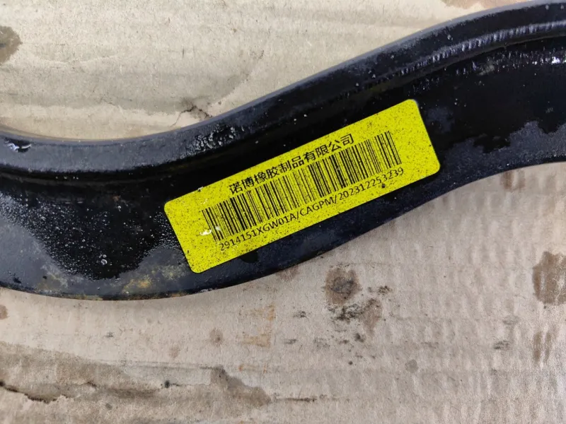 Рычаг подвески