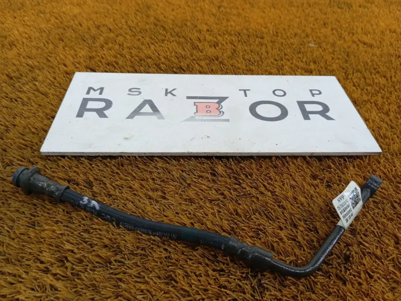 Шланг тормозной